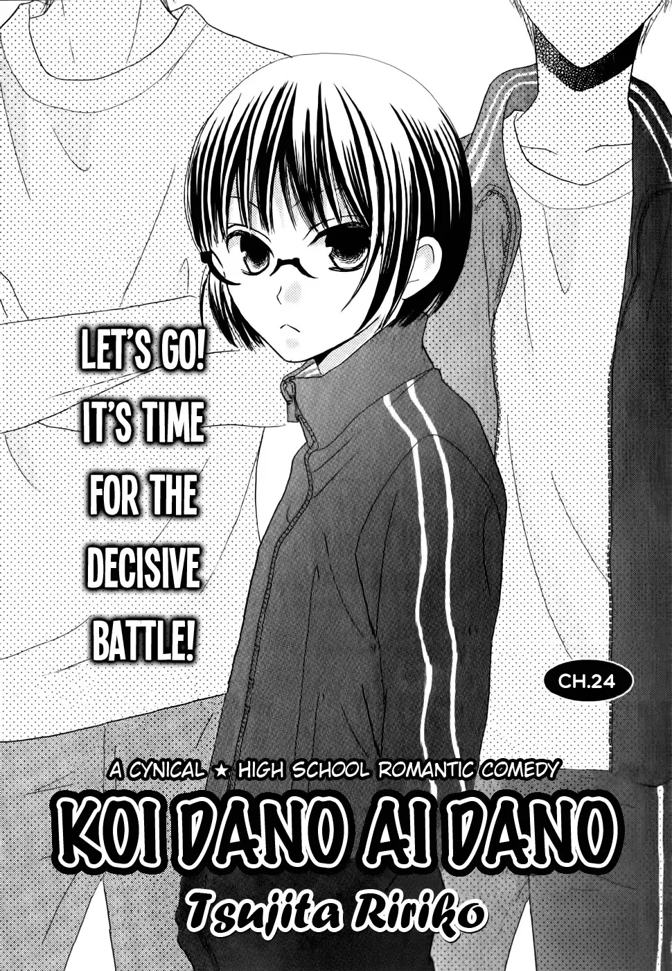 Koi dano Ai dano Chapter 24 3